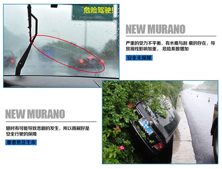 Special car custom best car windshield wipers rain days windscreen